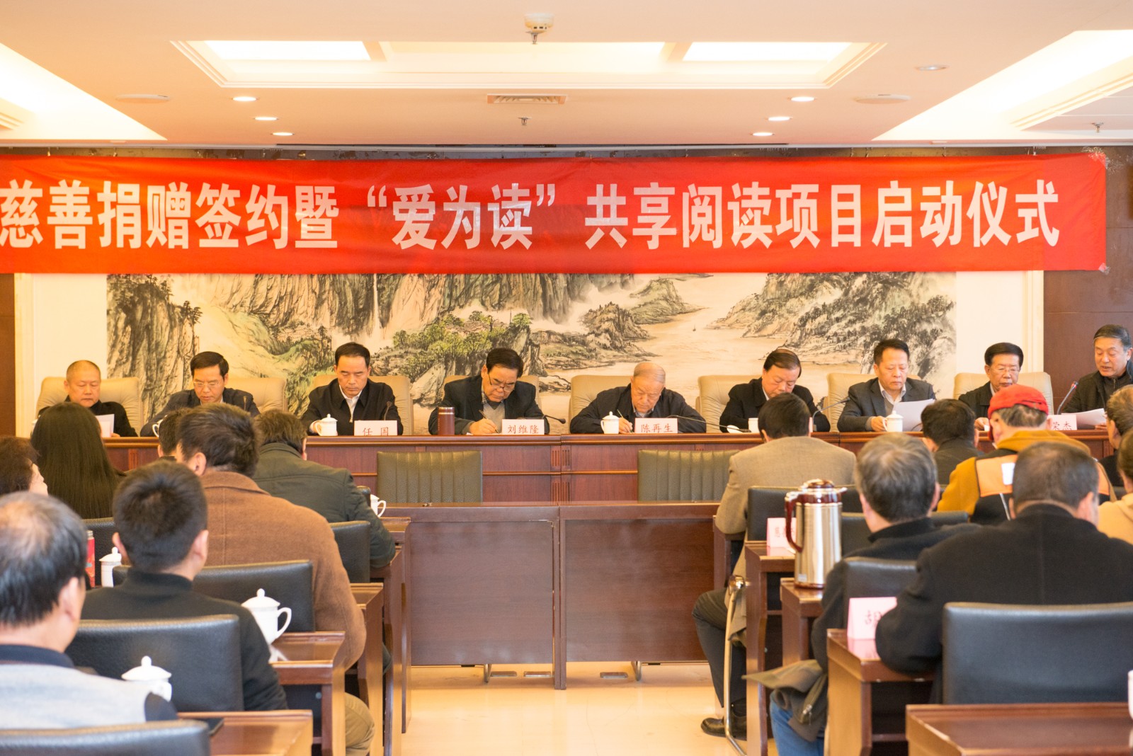 1.省慈善協(xié)會舉辦慈善捐贈簽約儀式。.jpg
