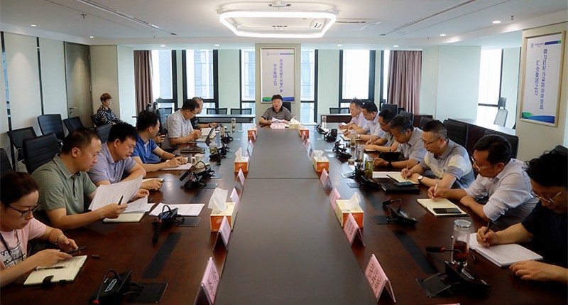 陜西環(huán)保集團黨委（擴大）會傳達學習“不忘初心、牢記使命”主題教育會議精神